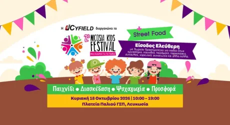 Nicosia Kids Festival 2026