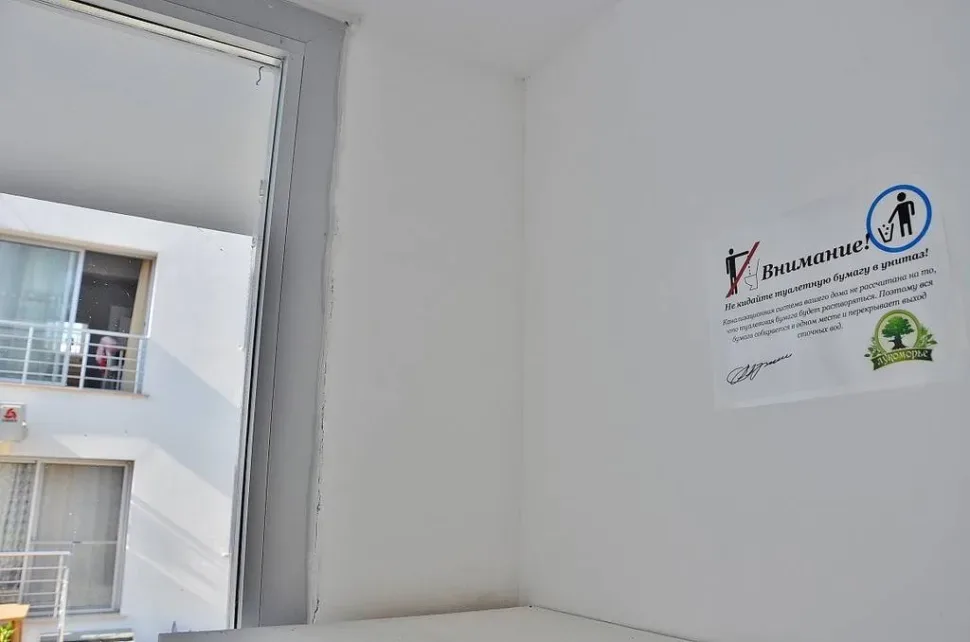 Объявление управляющей конторы на стене подъезда с инструкцией