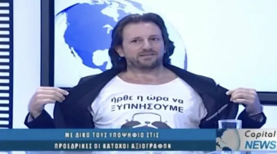 Протестующие и полицейские в шлемах лицом к лицу с плакатами Протестующие и полицейские в шлемах лицом к лицу с плакатами