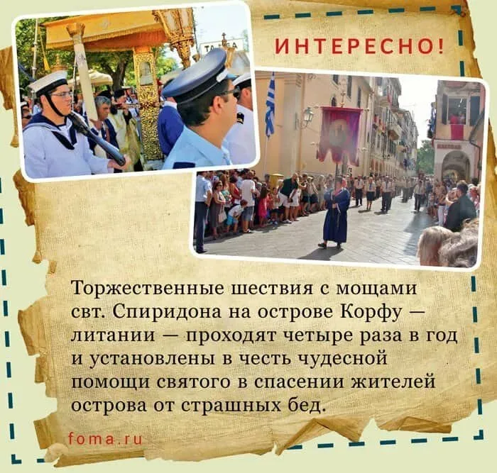 Две золотые монеты византийского стиля на старой бумаге