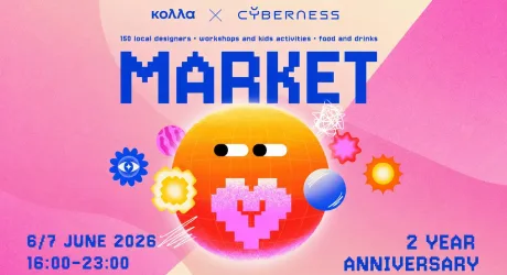 CYBERNESS: ярмарка, посвященная 2-летию