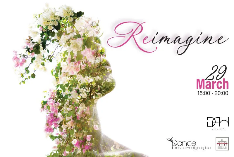 Reimagine