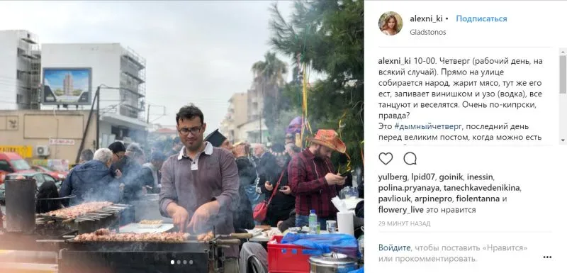 Цикнопемпти Цикнопемпти