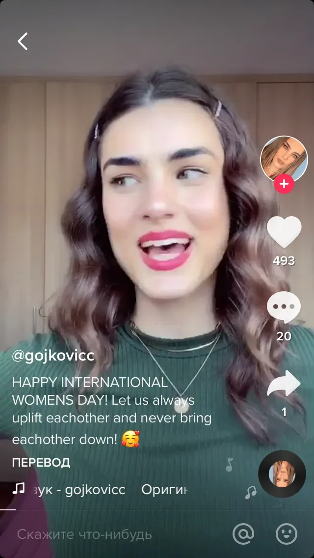 Скриншот видео @elenakrystal девушка выполняет жесты под эмодзи пальцев