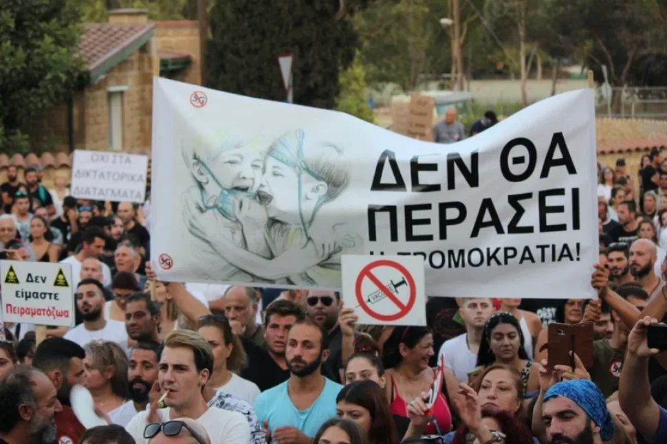 Крупный плакат на английском «My rights don't end where your fear starts» над толпой