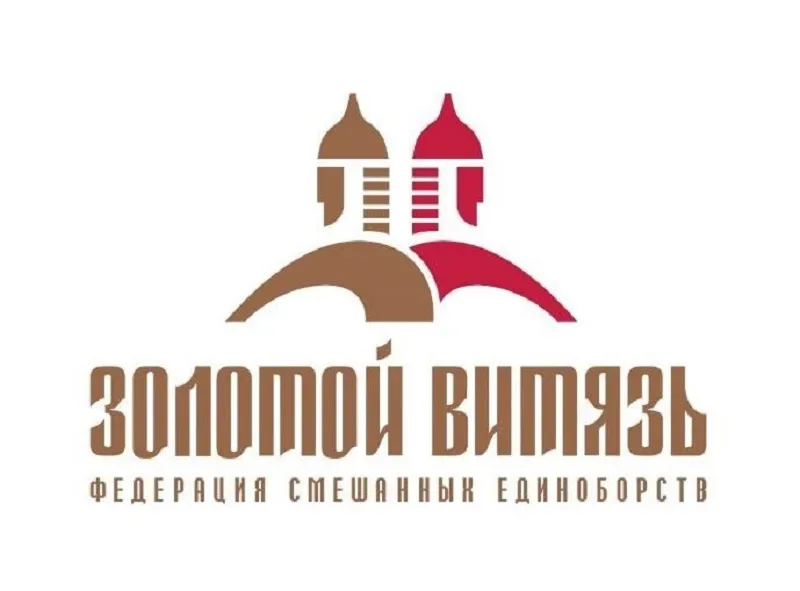 Афиша с двумя бойцами и крупной надписью о бое и весе 150 кг Афиша с двумя бойцами и крупной надписью о бое и весе 150 кг
