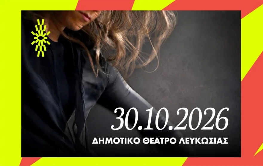 Residue и All of (y)our time