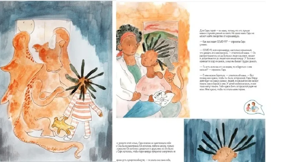 Разворот иллюстрированной книги с детскими рисунками и текстом