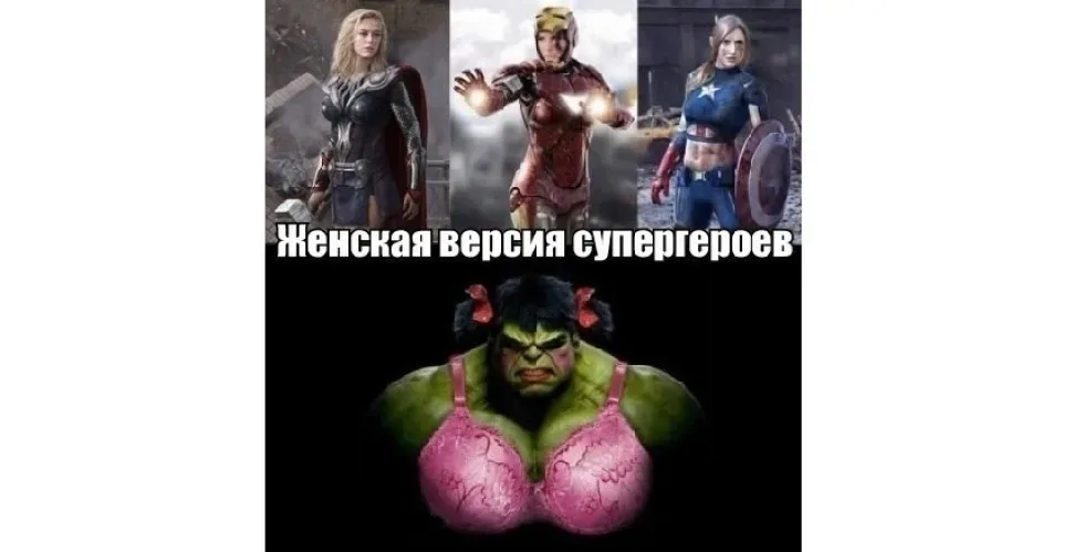 Минутка смеха: смешные картинки супергероев — выпуск 12: фото 68