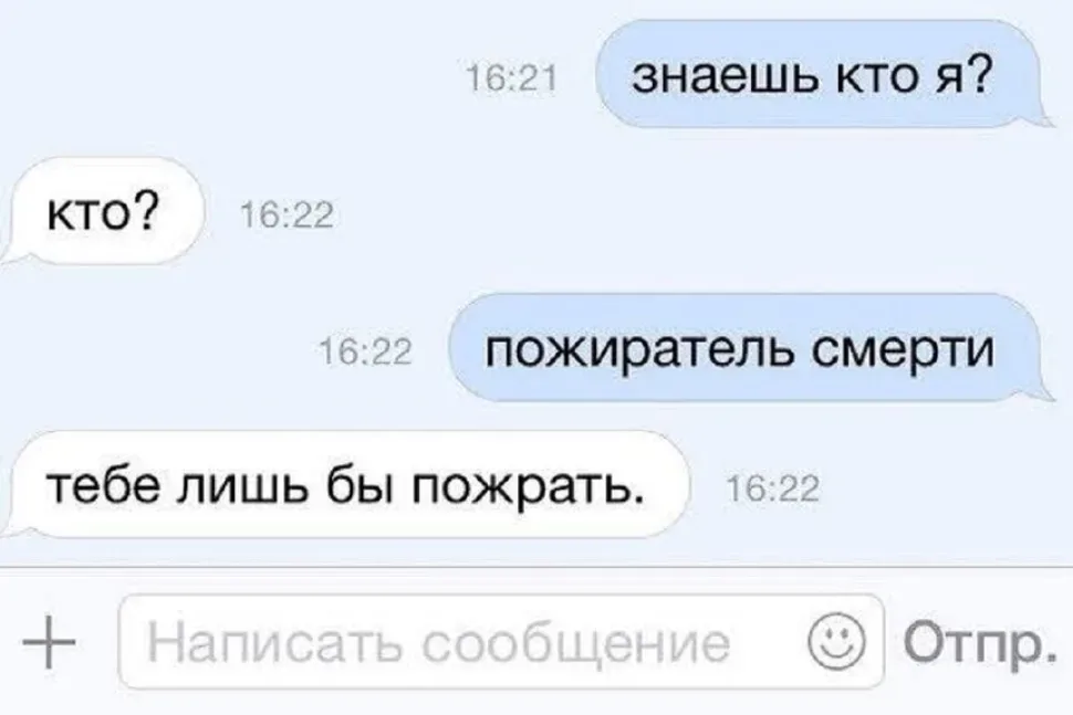 Иллюстрация девушки в поле, смотрящей на летающее существо на ветке