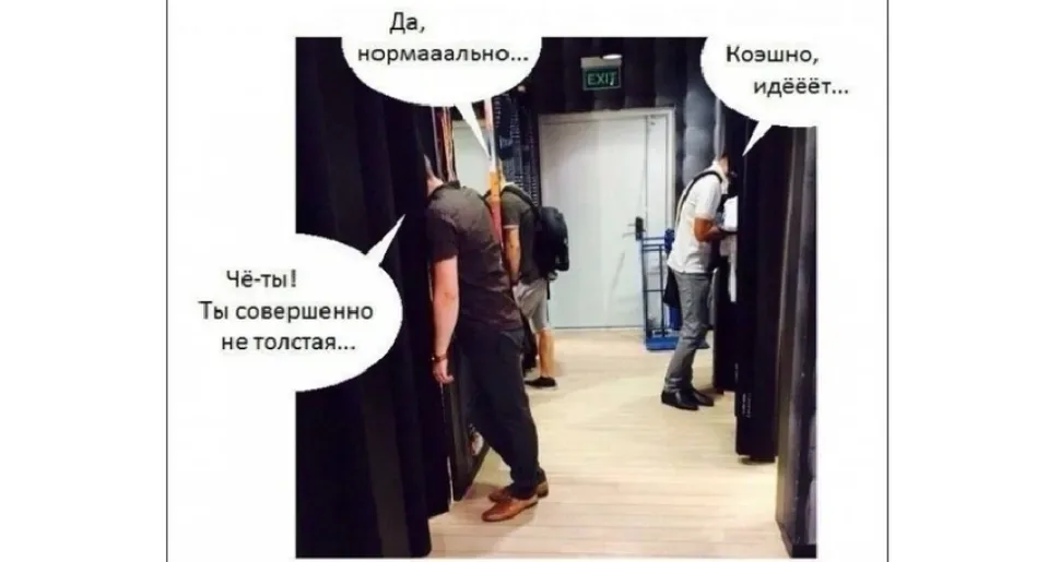 Парень и девушка в примерочных магазина, мужчина слушает телефонный звонок Парень и девушка в примерочных магазина, мужчина слушает телефонный звонок