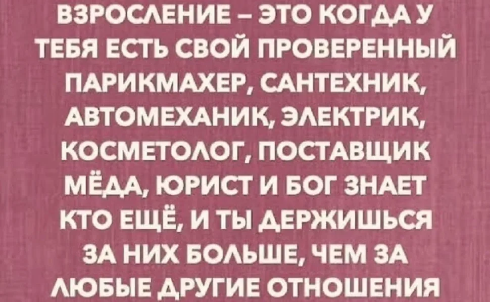 Скриншот твиттера с двумя комментариями мужчин и женщин про нормального мужика