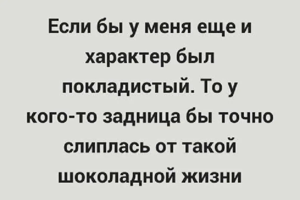 Панель администрирования: фото 40