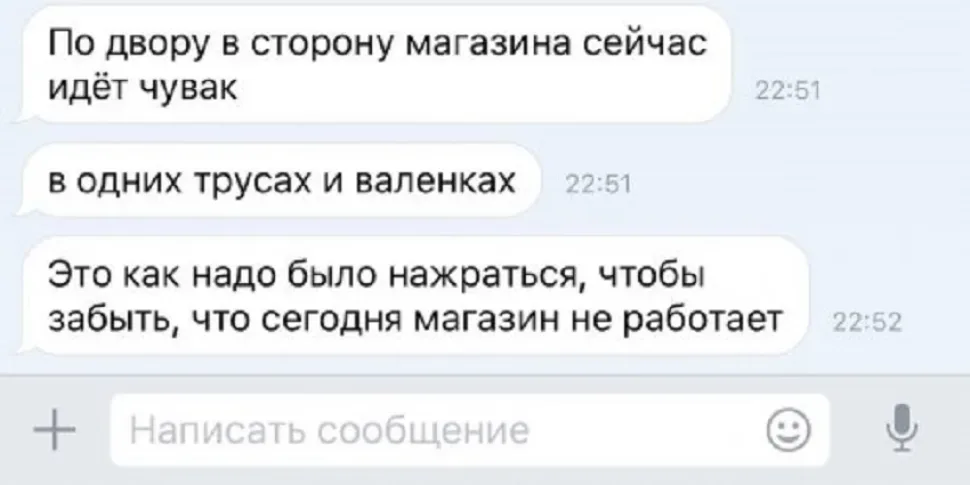 Новогодний юмор: шутки и смешные моменты — выпуск 14: фото 63