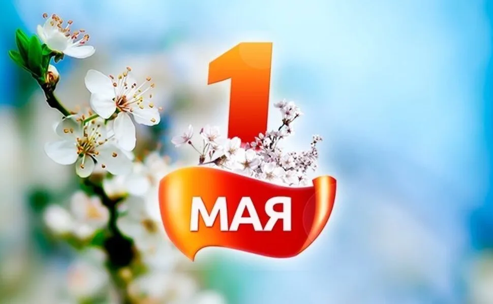 1 мая в Греции и на Кипре: история героической борьбы