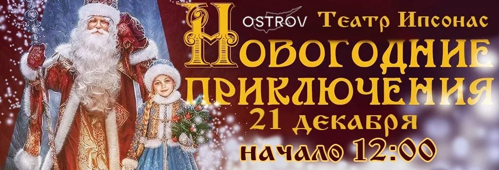 Новогодние елки