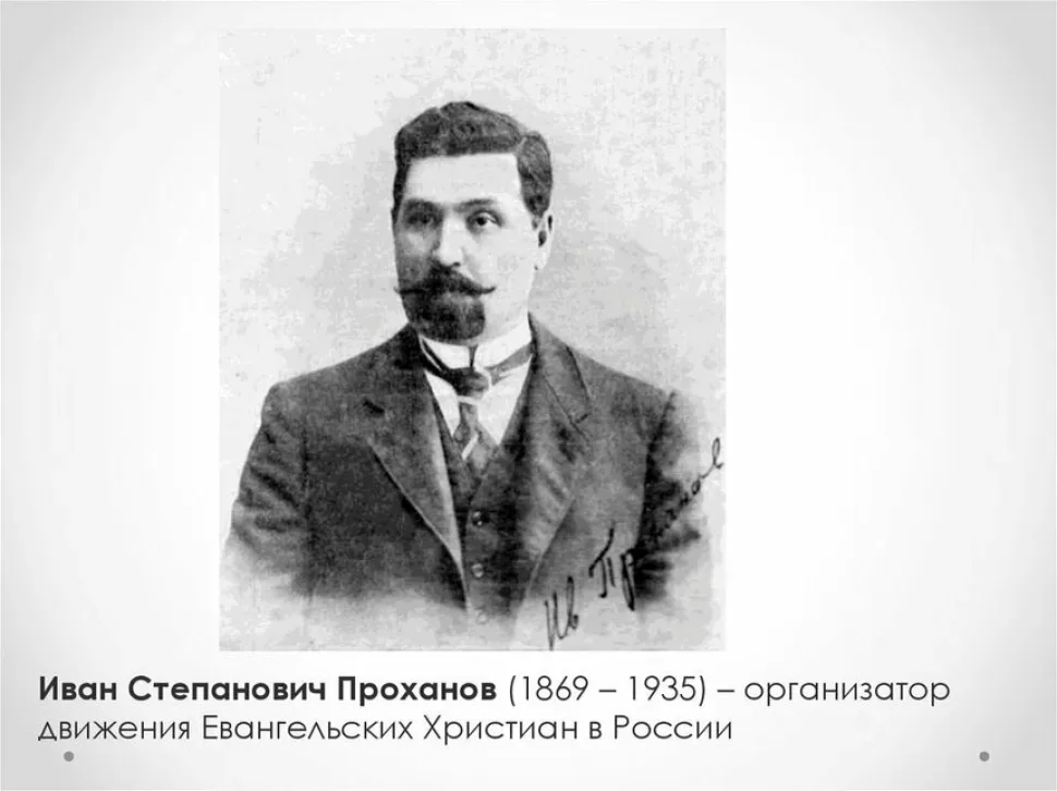 Портрет мужчины в костюме с усами, старый иллюстрированный рисунок