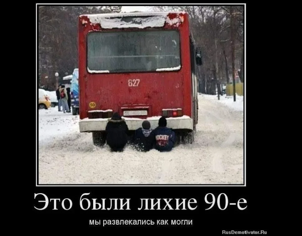 Минутка смеха: ностальгия по 90-х — выпуск 11: фото 53