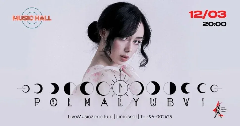 Афиша концерта polnalyubvi в Limassol Music Hall с датой и временем