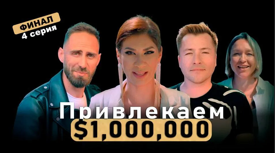 Четвертый фильм об изнанке айтишной жизни на Кипре