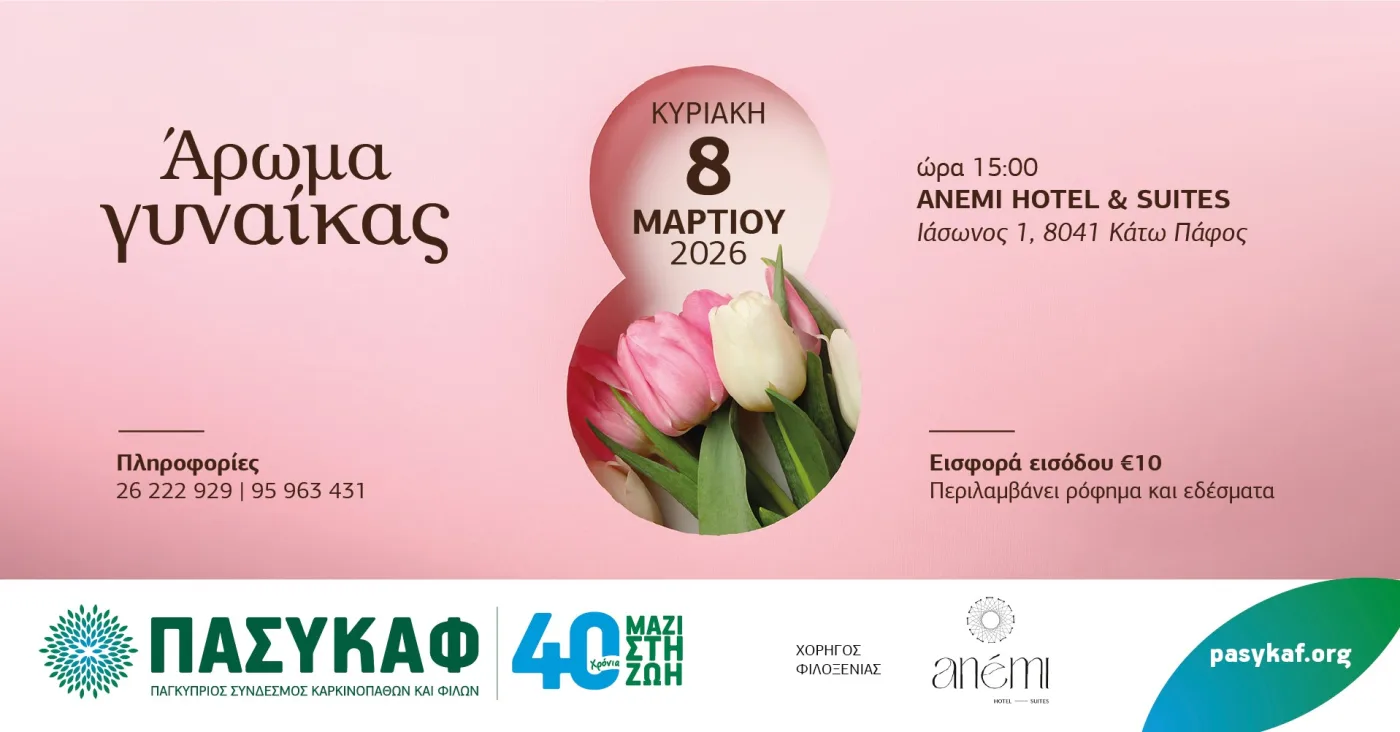 Женщина, которая не сломалась