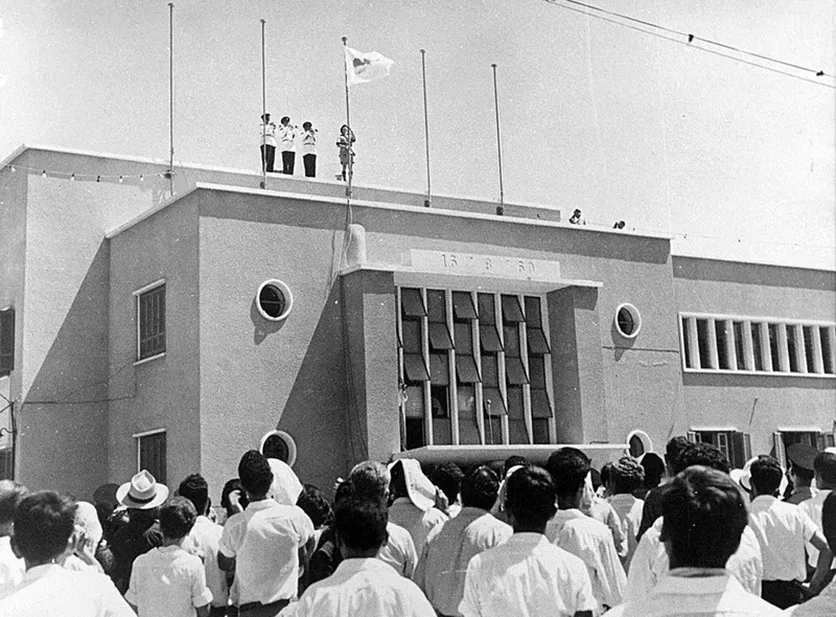 Поднятие флага над Домом Правительства в Никосии 16 августа 1960 года