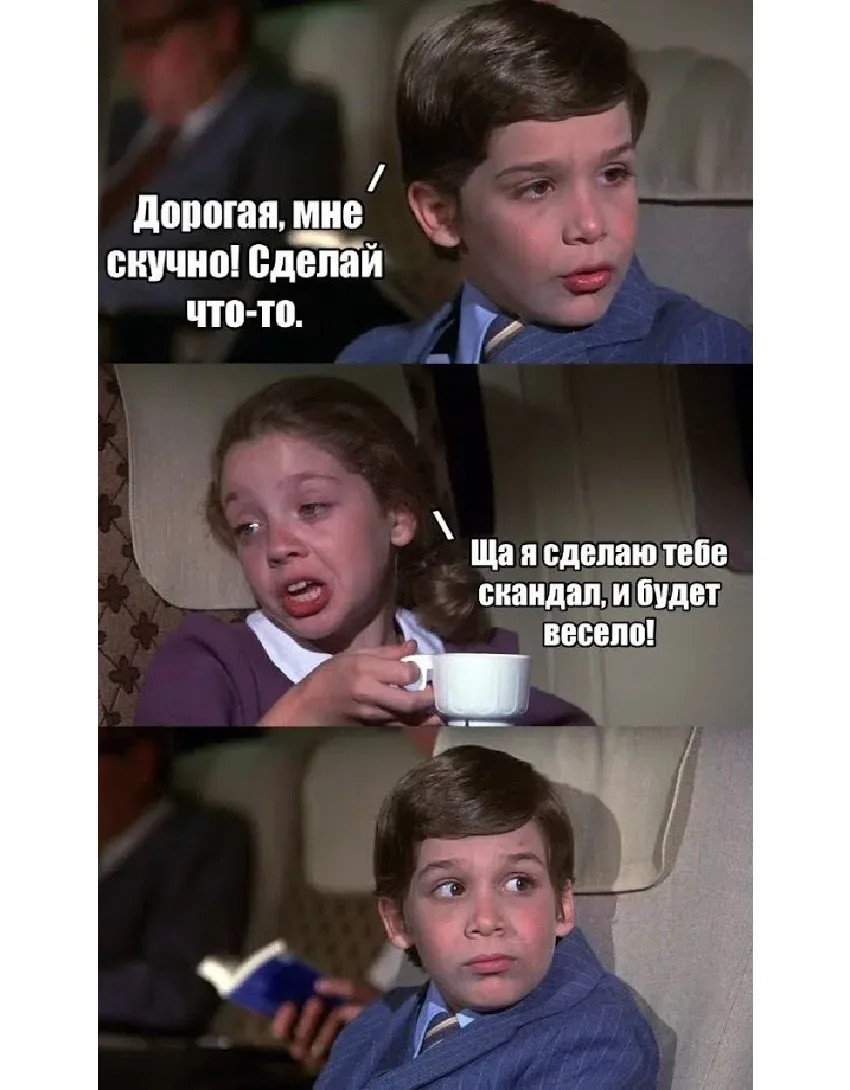 Кипр: Минутка смеха — женские сплетни о независимых женщинах: фото 50