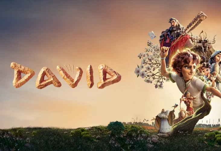 Давид (David)