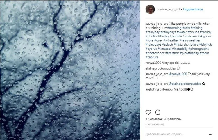 Погода Лимассол