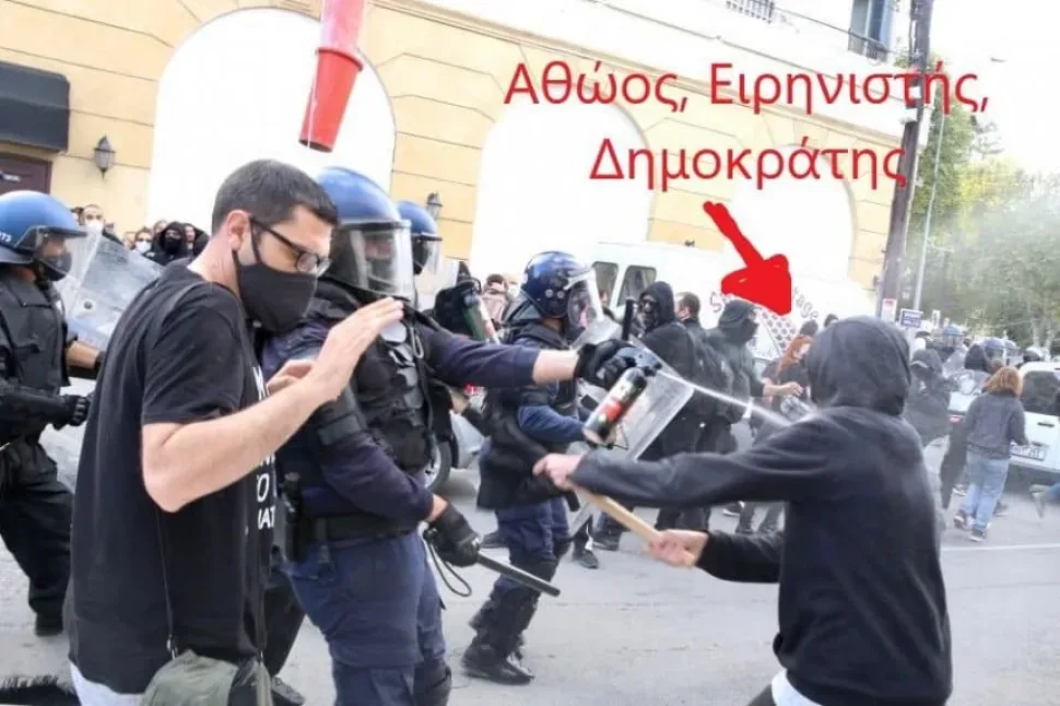 Коллаж: протестующий у полицейского водомета и девушка с травмированным глазом