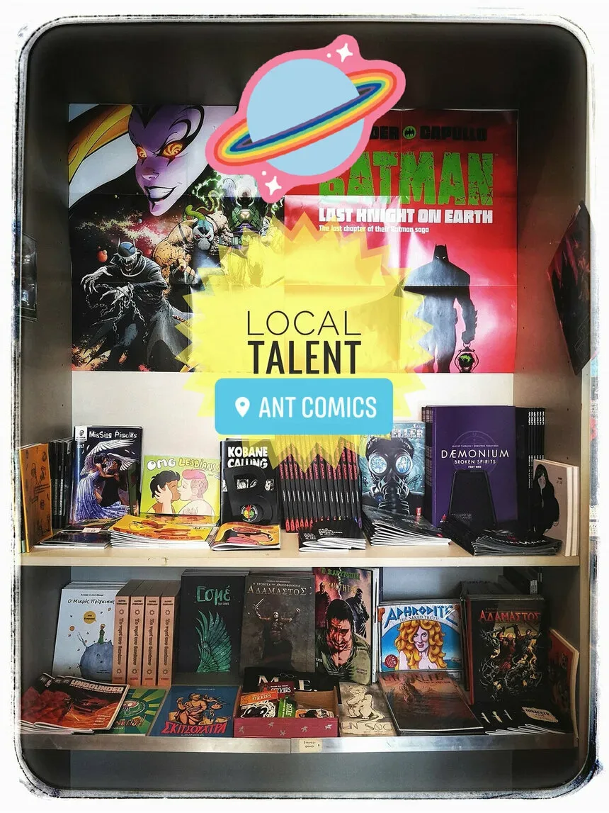 Вход в магазин Ant Comics с сидящим у двери котом