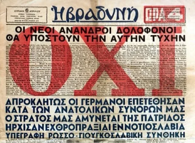 Передовица газеты «Будущее Греции» 30 октября 1940 года с заголовком «OXI Передовица газеты «Будущее Греции» 30 октября 1940 года с заголовком «OXI