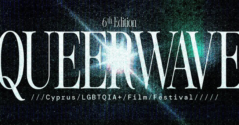 6-я Queer Wave