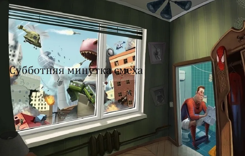 Кипр — субботняя минутка смеха