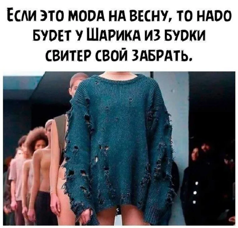Белая футболка с принтом банана рядом с джинсами на полу Белая футболка с принтом банана рядом с джинсами на полу