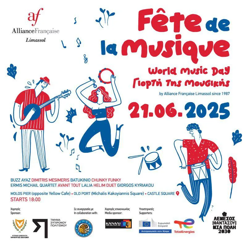 Fête de la Musique - музыкальное путешествие по самым знаковым местам Лимассола