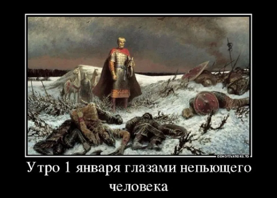 Новогодний юмор: шутки и смешные моменты — выпуск 14: фото 61