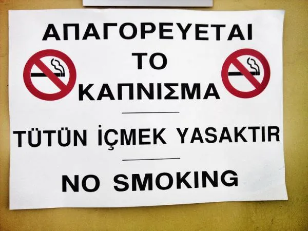 ... по-турецки говорили!