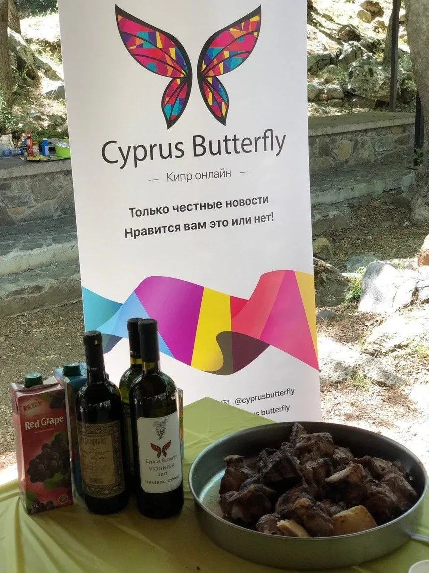 Баннер Cyprus Butterfly и стол с винами и угощениями