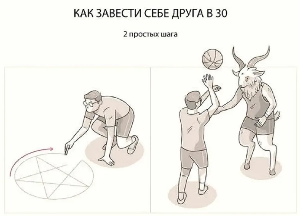 Объявление на бумажке «Куплю комаров (дохлых)», фотография объявления