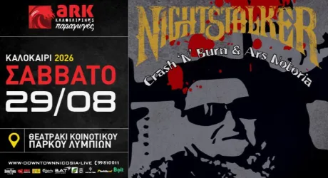 Nightstalker