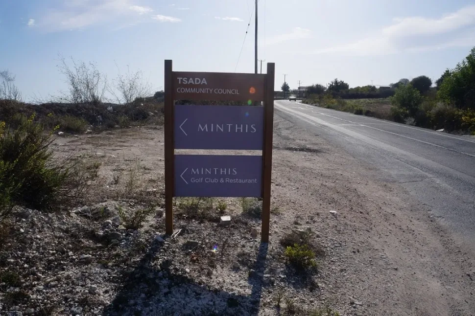 Дорожный указатель на Minthis Hills возле трассы в районе Пафоса