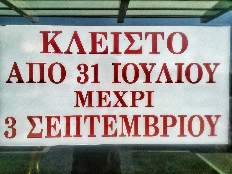 Табличка с надписью о временном закрытии с 31 июля по 3 сентября