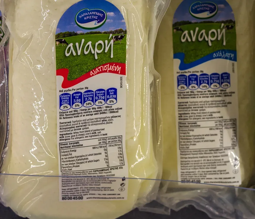 Упакованные порции Анари с изображением меда и орехов