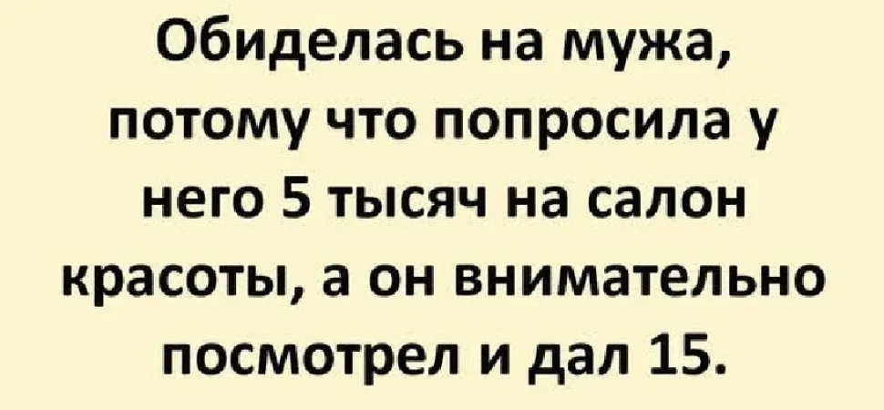 Кипр: Минутка смеха — женские сплетни о независимых женщинах: фото 31