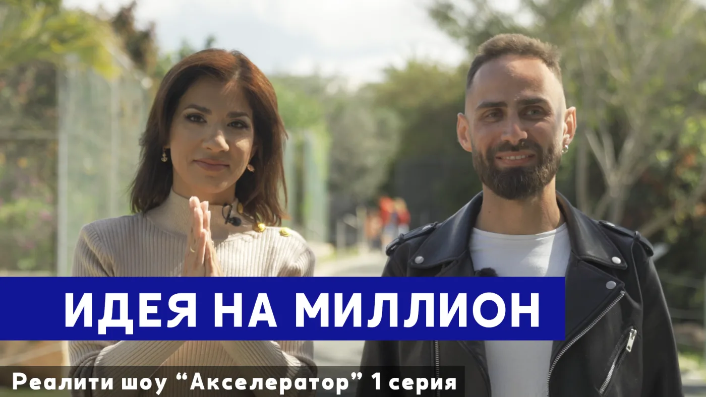 Первый фильм об изнанке айтишной жизни на Кипре