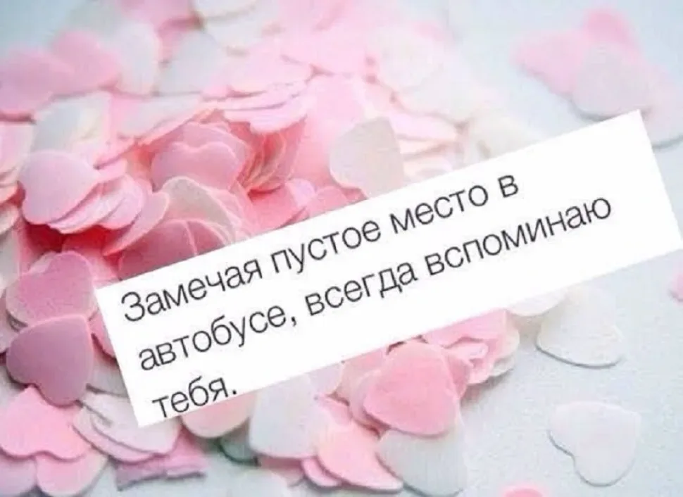 Минутка смеха: валентинки и креативные подарки к 14 февраля: фото 62 Минутка смеха: валентинки и креативные подарки к 14 февраля: фото 62