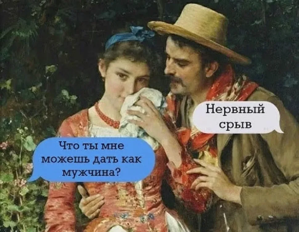 Страница учебника с иллюстрацией и подписью «Крокодил тупорылый