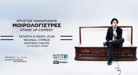 Плакальщицы