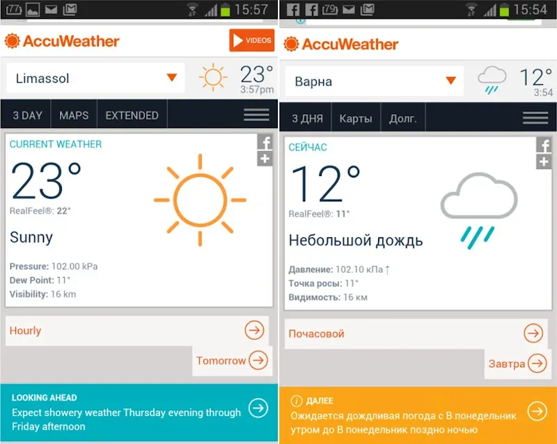 Скриншоты прогноза погоды AccuWeather для Лимассола и Варны с показаниями температур